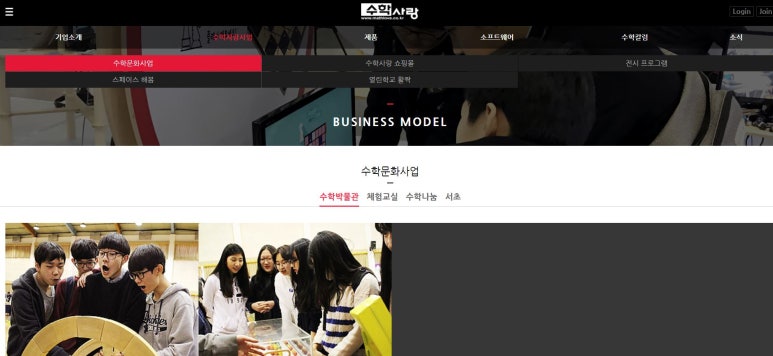 수학으로통하는세상 이미지