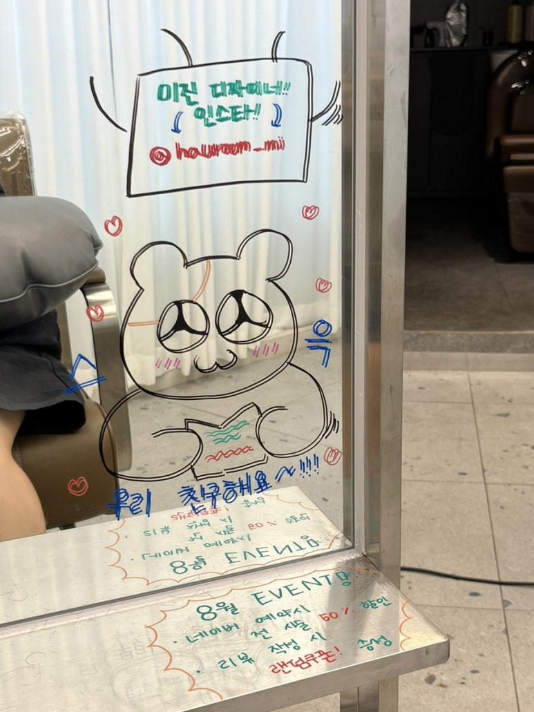 하우룸헤어 대구침산S점 이미지