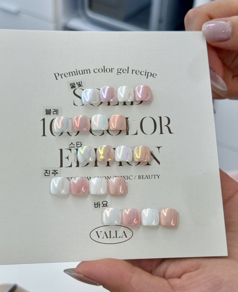 네일블레 이미지
