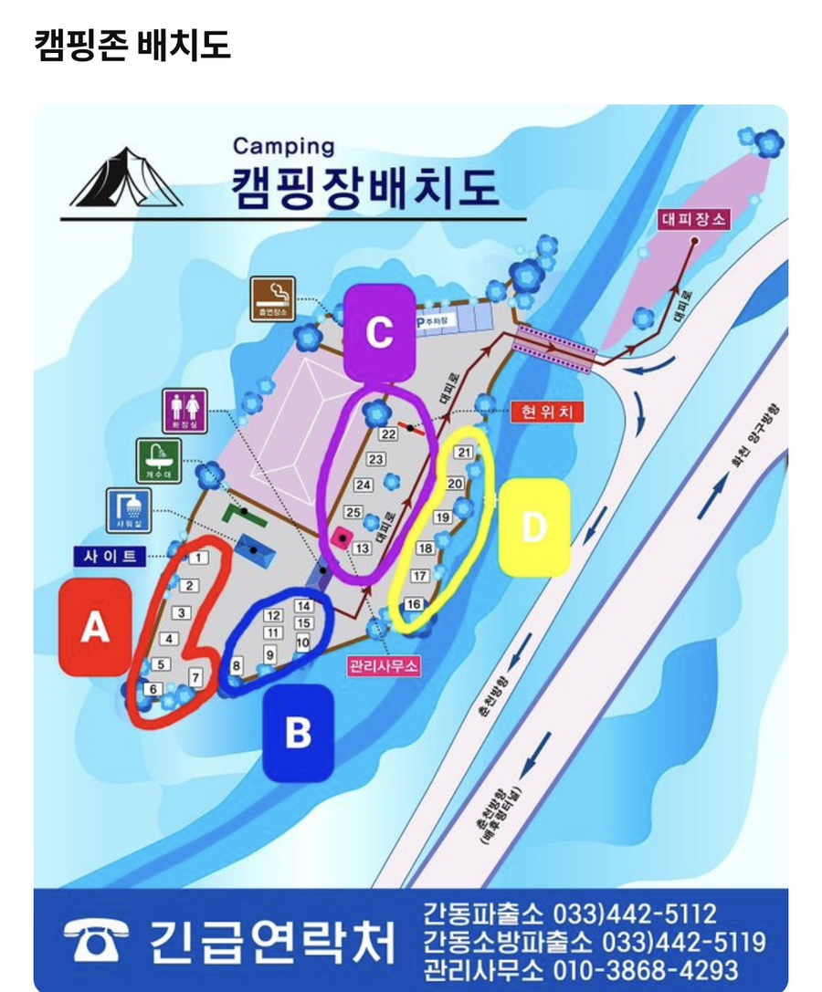 돌집야영장 이미지