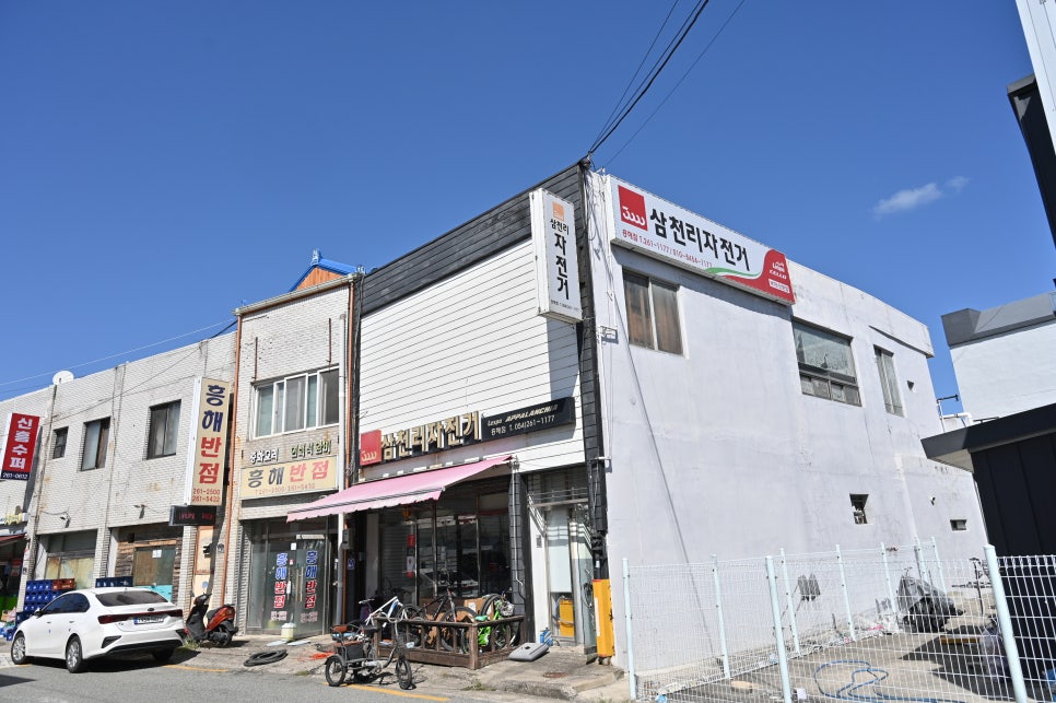 포항삼천리 이미지