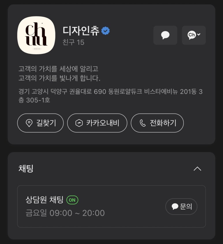 디자인츄 이미지