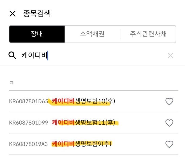 케이디비 이미지