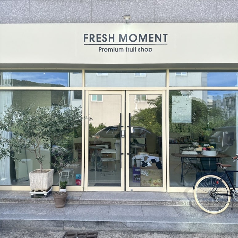 프레쉬 모먼트(Fresh moment) 이미지