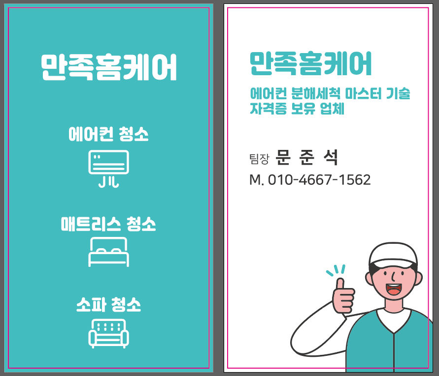 J&J헤어 이미지