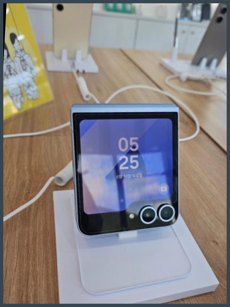 벨모바일 이미지
