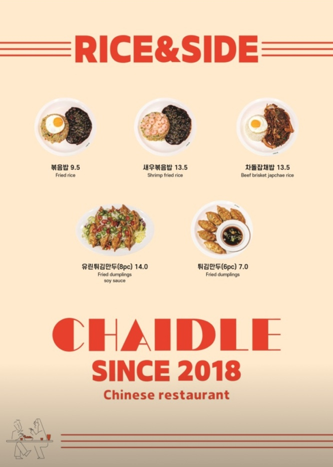 몰차이 이미지