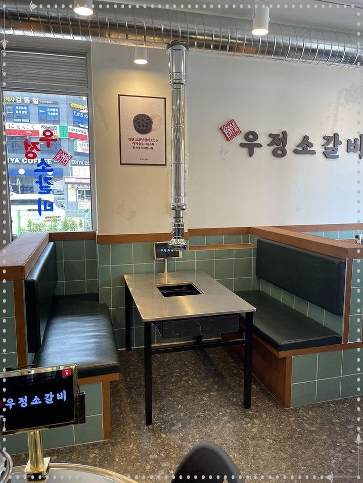 영삼이네우정소갈비천안청당점 이미지