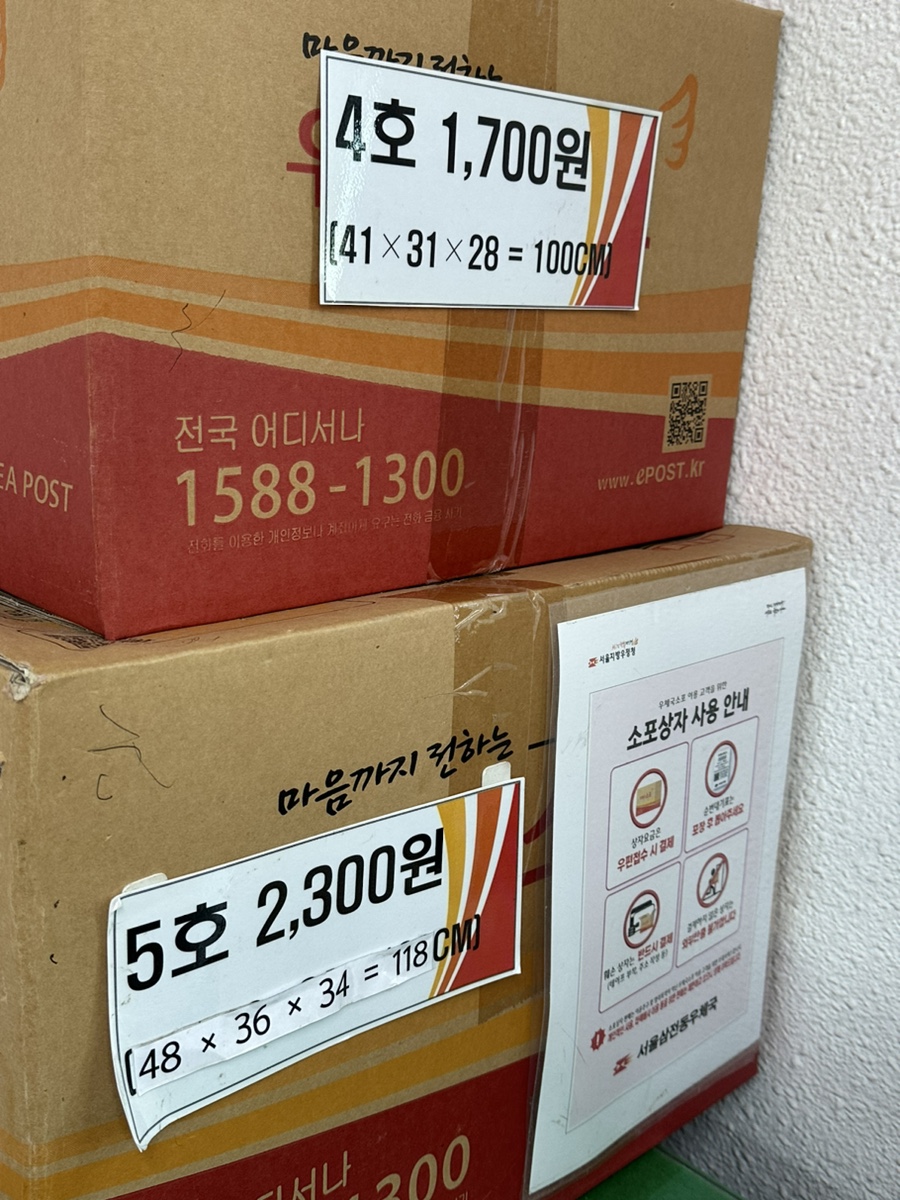문희횟집 이미지