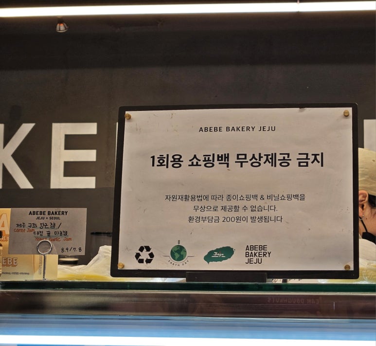 유명빵집 이미지