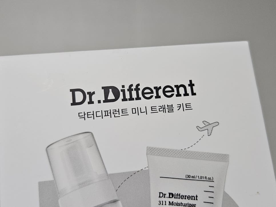 트래블디퍼런트 이미지