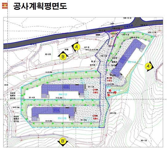 아름건축사사무소 이미지
