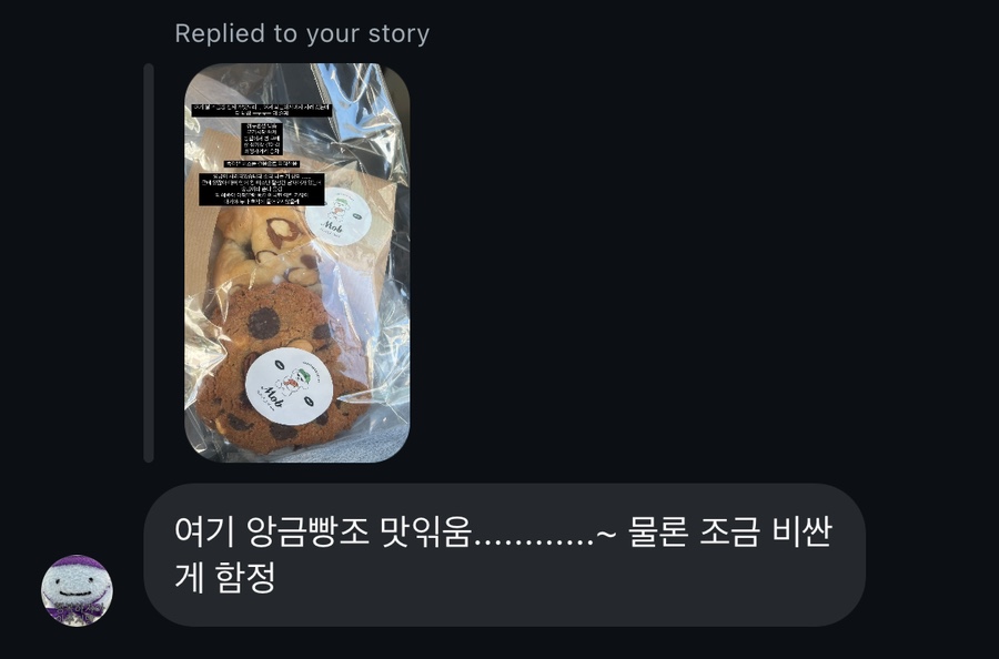 모브베이커리카페 이미지