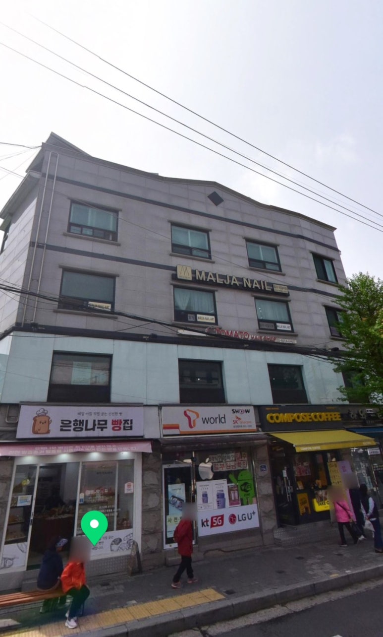 토마토헤어샵 이미지