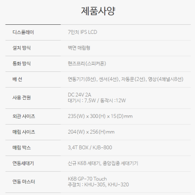 LP정보통신 이미지
