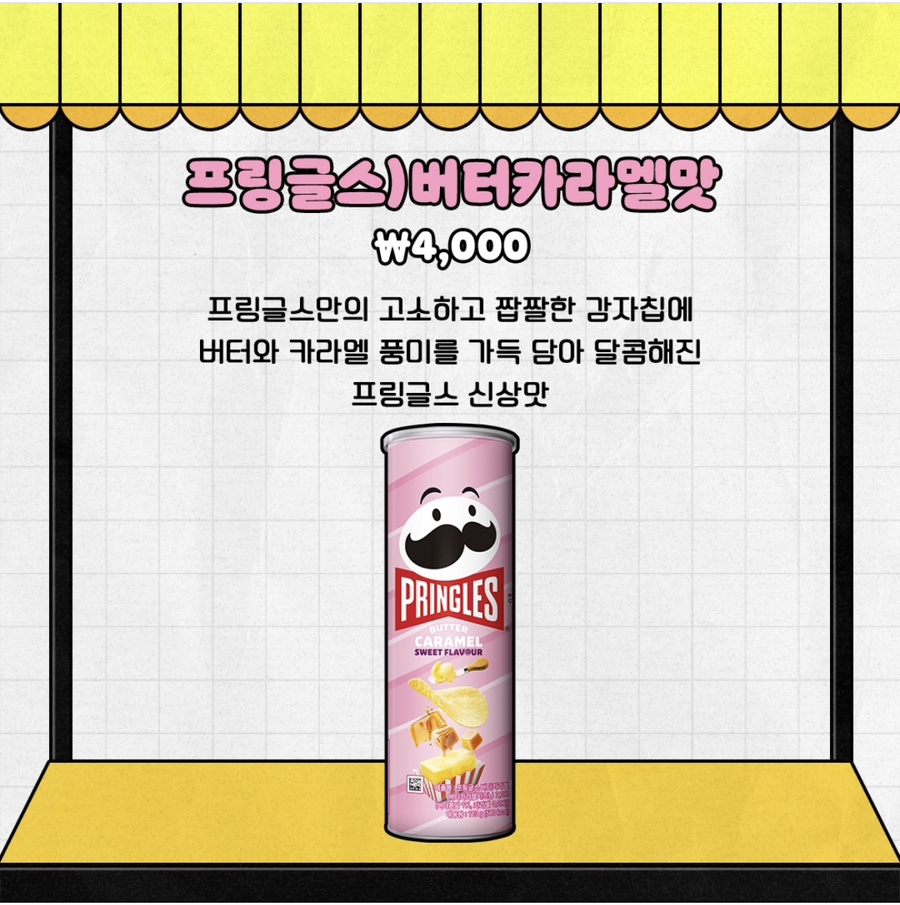 이마트24 편의점 이미지