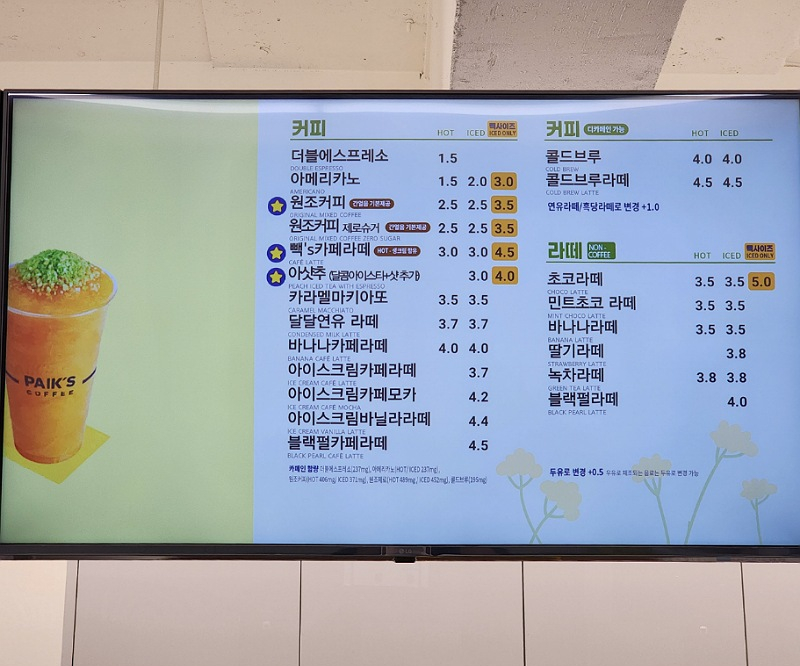 빽다방삼천포점 이미지