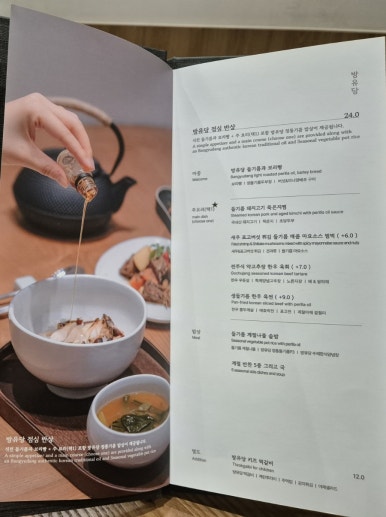 (주)방유당 이미지