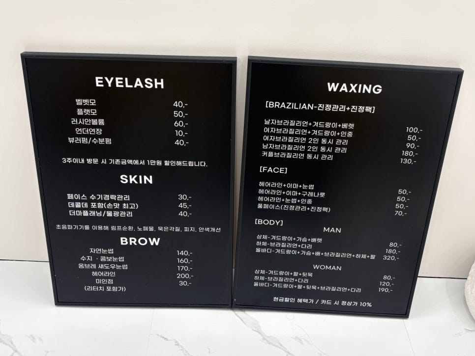 아라모드샵 이미지