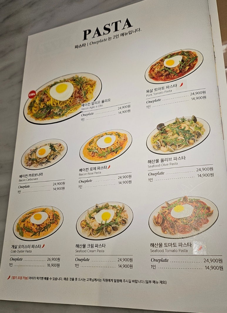 서가앤쿡제주점 이미지