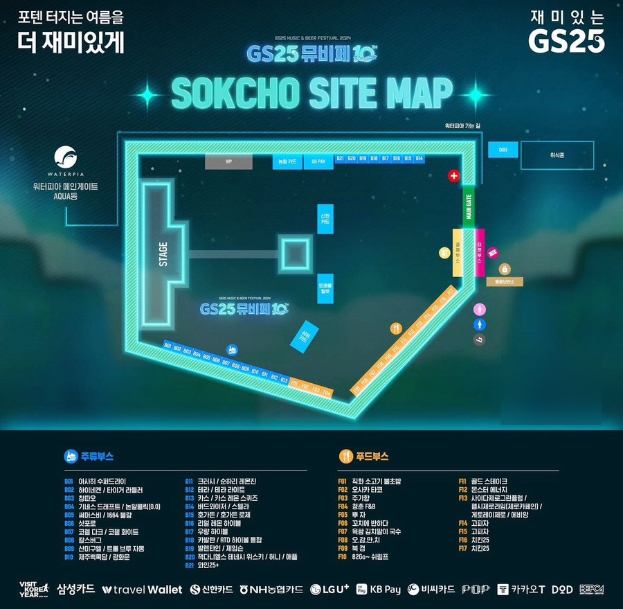 컴포즈커피속초여고점 이미지