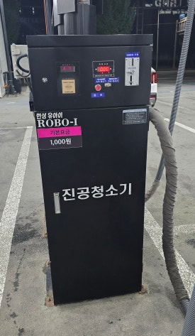 워시랜드원주점 이미지