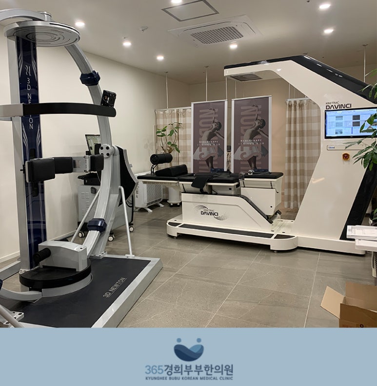 365경희부부한의원 이미지