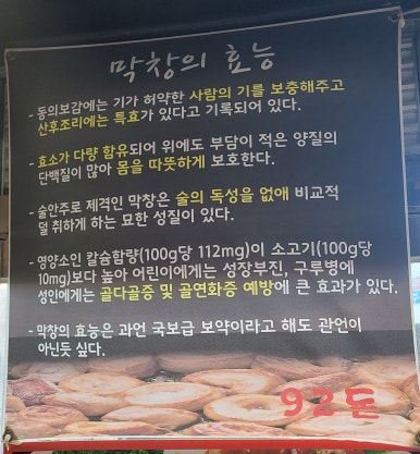 92돈 이미지