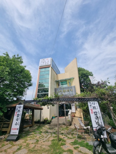 주남얼큰샤브칼국수 이미지