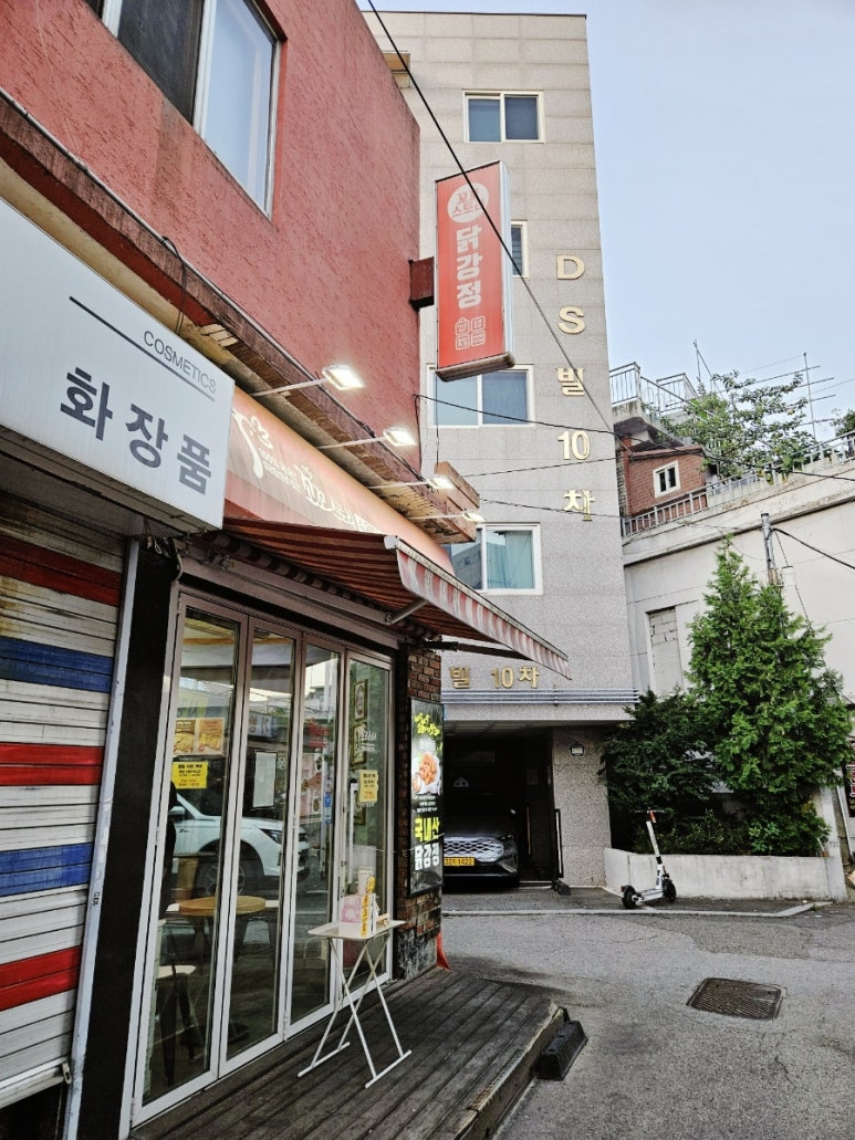 꼬꼬스토리석관점 이미지