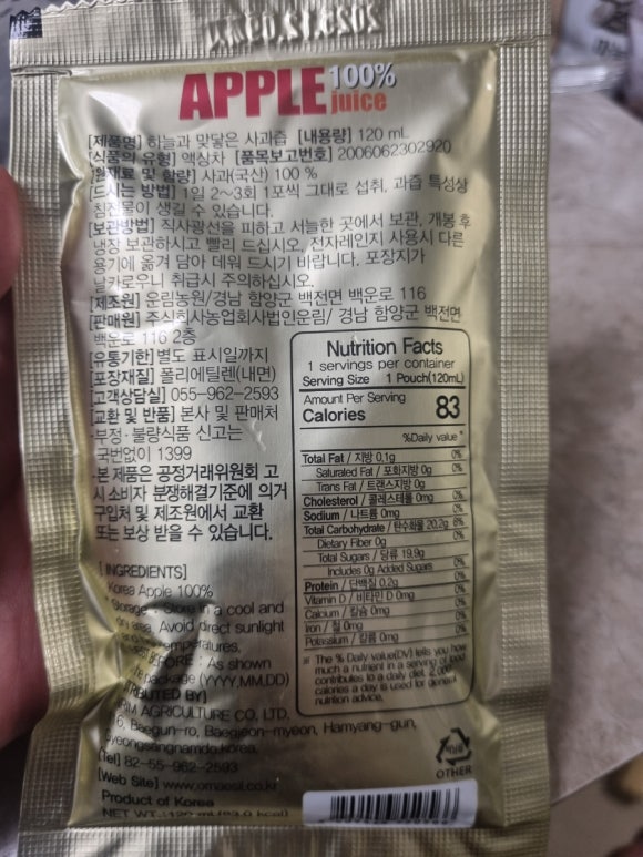 운림농원 이미지