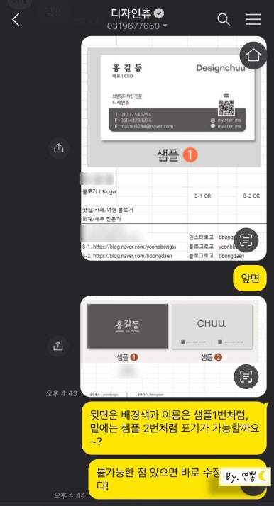 디자인츄 이미지