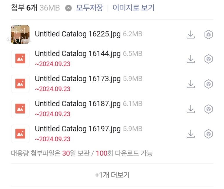 마농사진관 이미지
