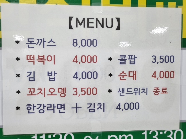 미르포레스트 이미지