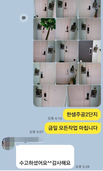 현준기획 이미지