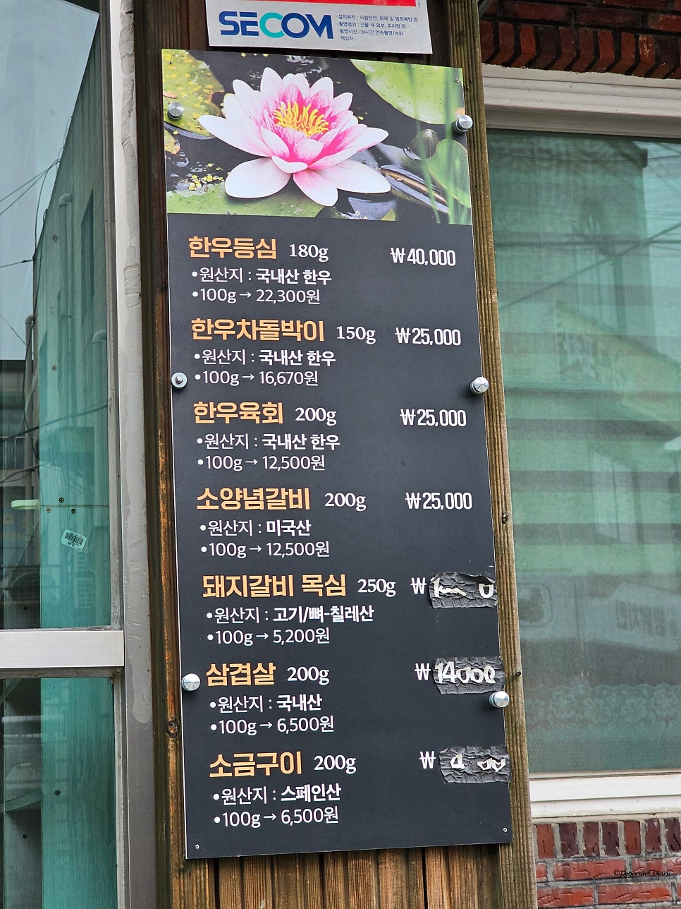 명작숯불갈비 이미지