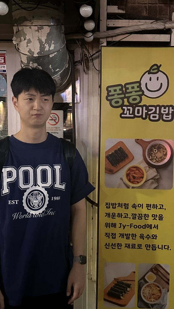 퐁퐁 꼬마김밥 이미지
