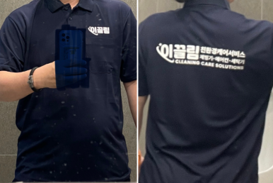 이끌림홈케어 이미지