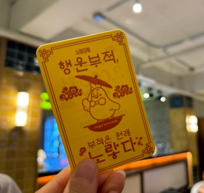 노랑통닭 강남구청점 이미지