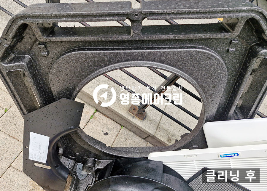 에어컨세탁소 이미지