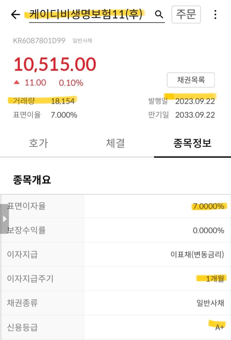 케이디비 이미지