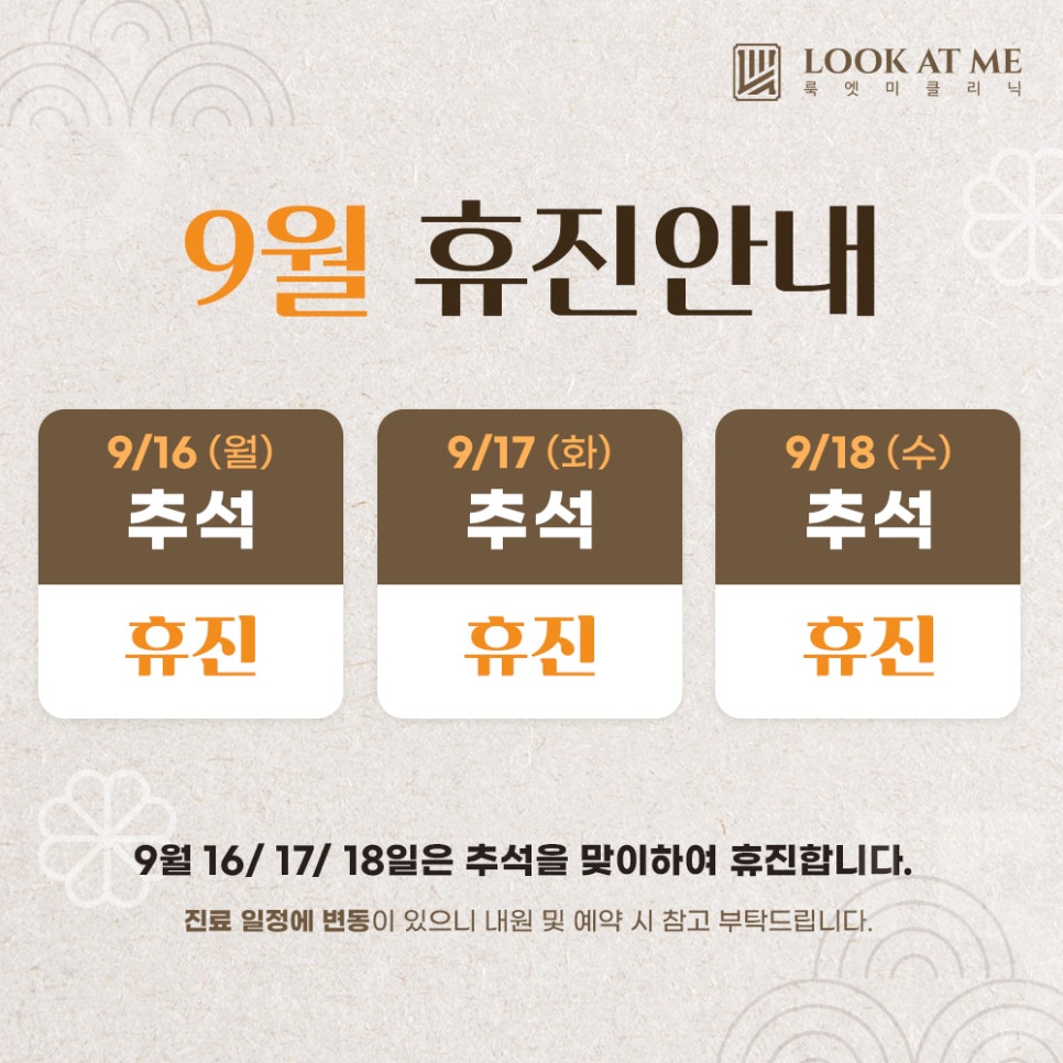 룩엣미 이미지