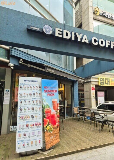 이디야커피청담역점 이미지