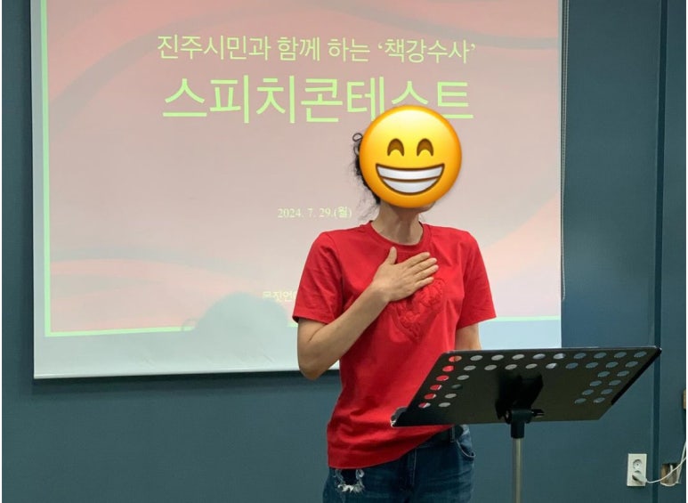 경남스피치컨설팅 이미지