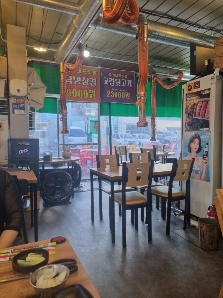 시장숯불뒷고기 이미지