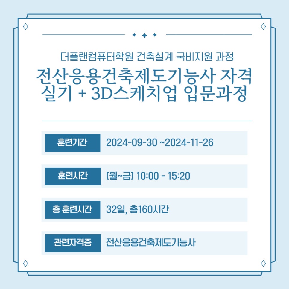 OA플랜 이미지