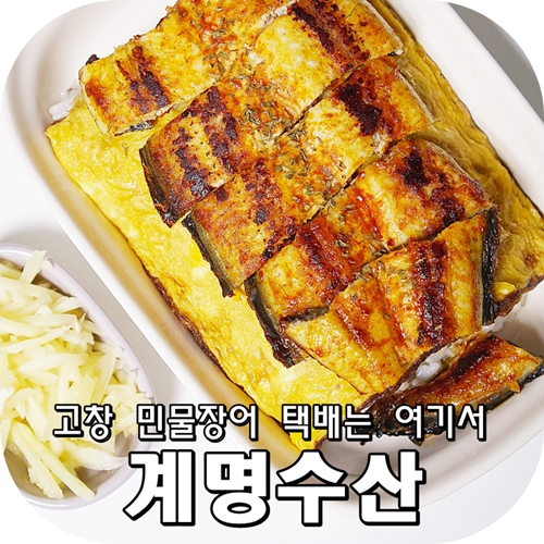 계명수산 이미지