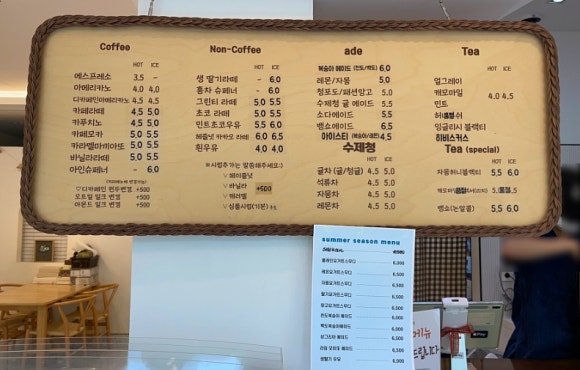 소소한양과자점 이미지