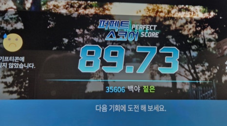 웨일코인노래연습장 이미지