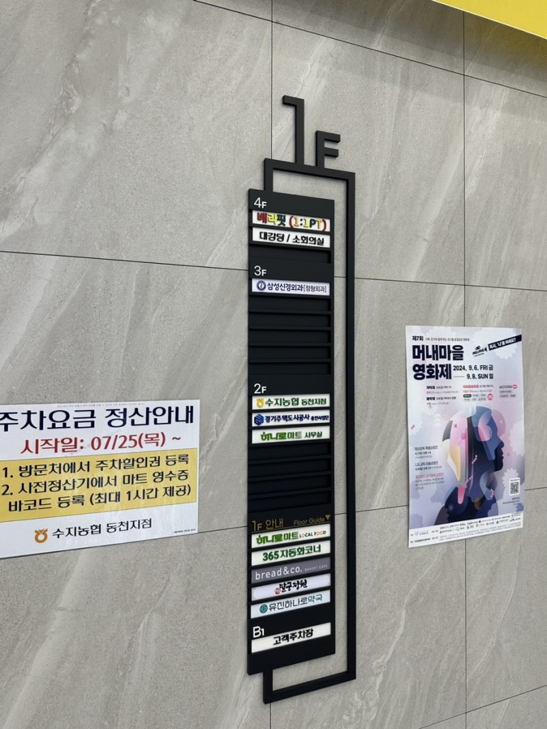 배리핏 이미지